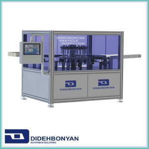 بازرسی اتوماتیک ذره (پارتیکل) در آمپول و ویال